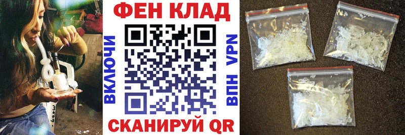 АМФЕТАМИН Розовый  где купить наркоту  Новое Девяткино 