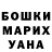 МЕФ кристаллы Maxim Busurmanov