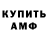 ЭКСТАЗИ 99% Henrik Kendrick