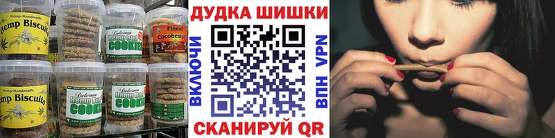 Canna-Cookies конопля  kraken маркетплейс  Новое Девяткино 