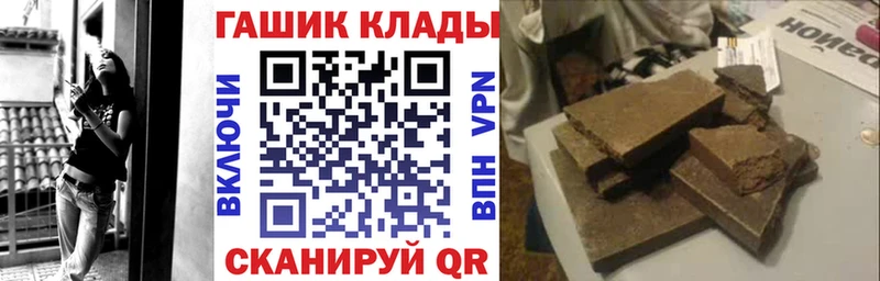 ГАШ Cannabis  Новое Девяткино 