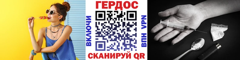 KRAKEN ТОР  Новое Девяткино  ГЕРОИН белый 