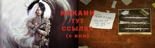 прущая мука Бугульма