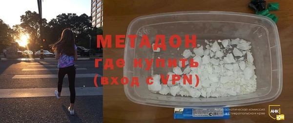 прущая мука Бугульма