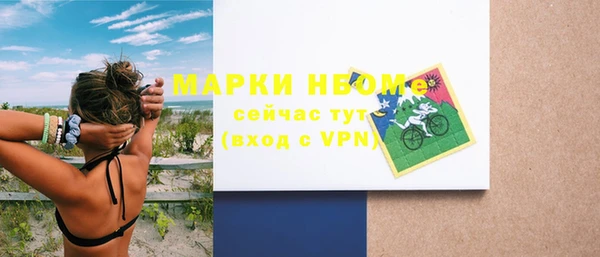 дурь Бронницы