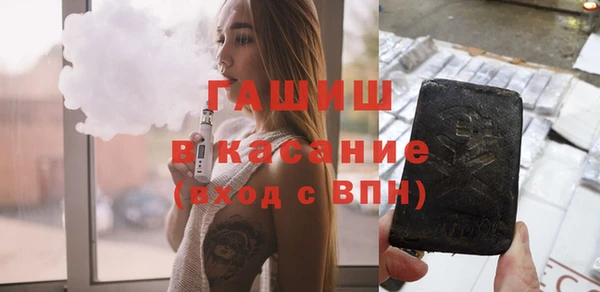 прущая мука Бугульма