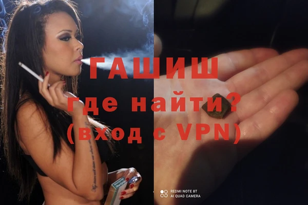 дурь Бронницы