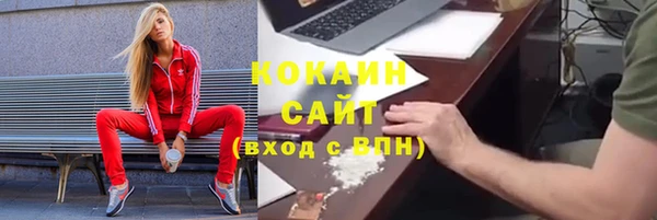 прущая мука Бугульма
