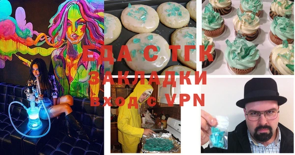 дурь Бронницы