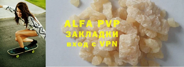 дурь Бронницы