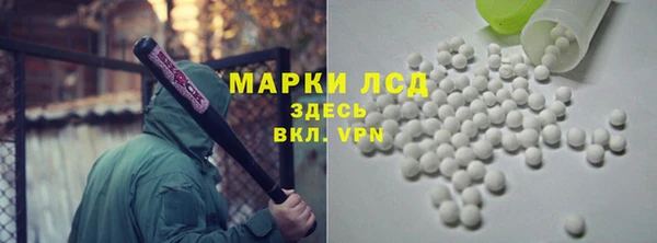 дурь Бронницы