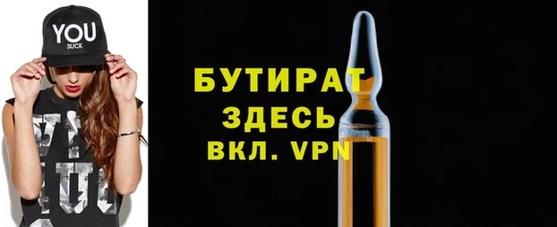прущая мука Бугульма