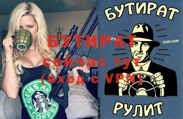 дурь Бронницы
