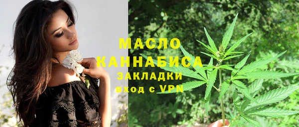 прущая мука Бугульма