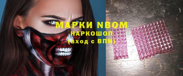 прущая мука Бугульма