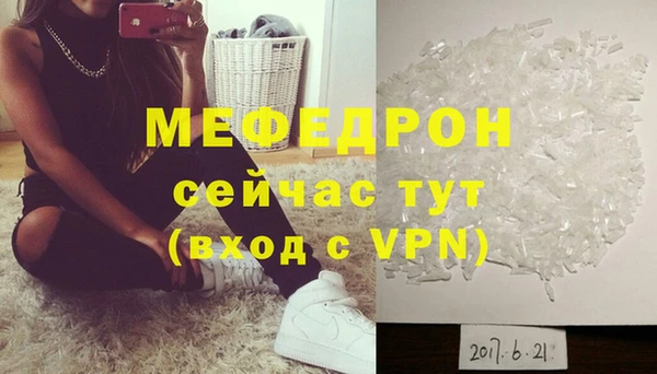 твердый Бородино