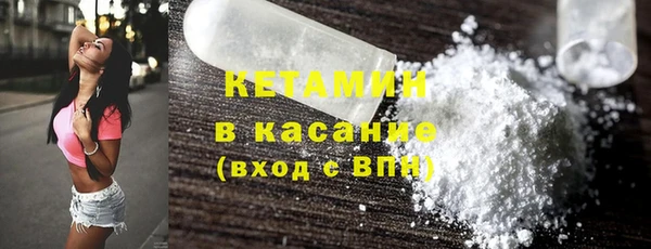 дурь Бронницы