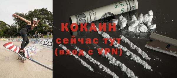 прущая мука Бугульма