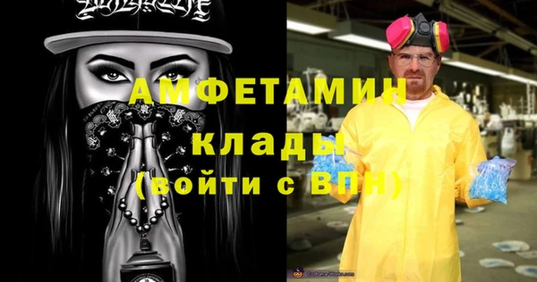 прущая мука Бугульма