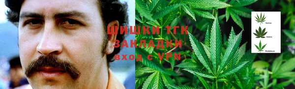 прущая мука Бугульма