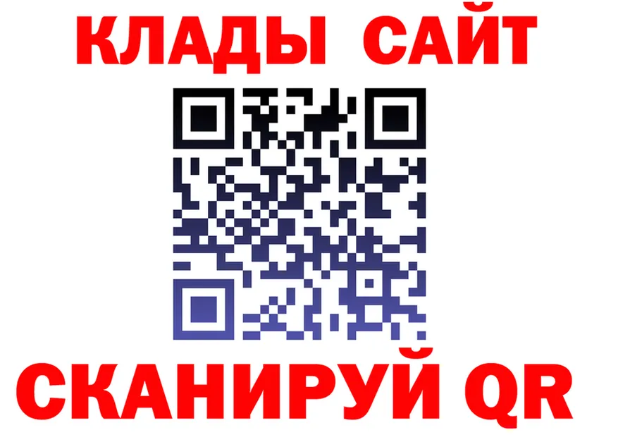 Альфа ПВП Crystall tor это mega Новое Девяткино