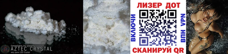 даркнет сайт  Новое Девяткино  Лсд 25 экстази кислота 