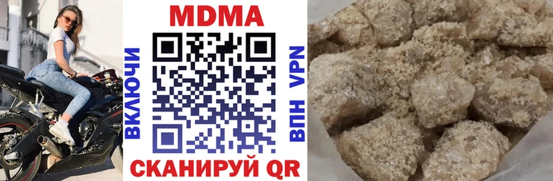 МДМА Molly  OMG   Новое Девяткино  магазин продажи  