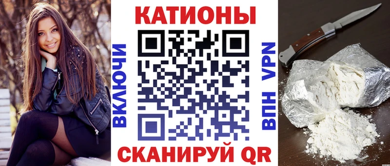 как найти закладки  Новое Девяткино  Мефедрон кристаллы 