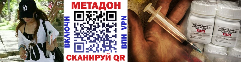 мега сайт Новое Девяткино МЕТАДОН кристалл
