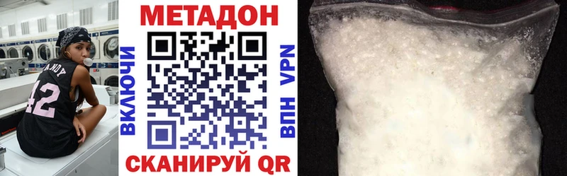 Метадон мёд Новое Девяткино