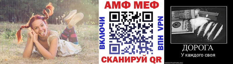 что такое   Новое Девяткино  МЕТАМФЕТАМИН винт 