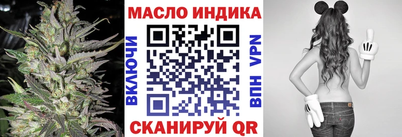 мега tor  Новое Девяткино  Дистиллят ТГК концентрат 